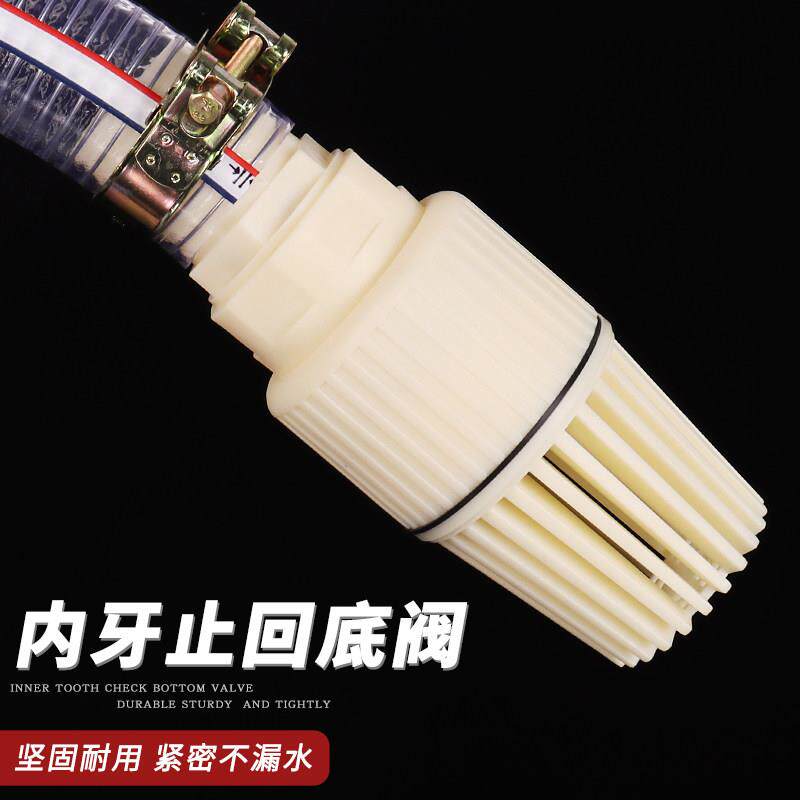 水泵底阀底部止回阀终端止逆阀塑料自吸泵底阀滤网进水花篮头莲蓬