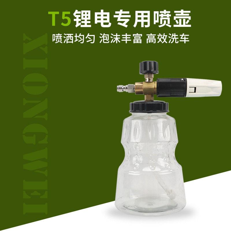 熊威40V锂电PA泡沫喷壶专用订制大功率洗车机压清洗机锂电喷壶