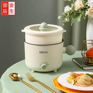 多功能迷你小电锅宿舍小功率不粘泡面锅蒸煮一体双层电煮锅礼品锅