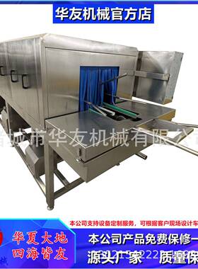 食品面包蛋糕模具烤盘去油清洗机馒头不锈钢蒸盘清洗烘干设备