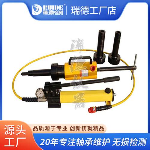 瑞德液力耦合器专用拆卸拉马NNXW-J-GH350/600/LD-2075耦合器拉马