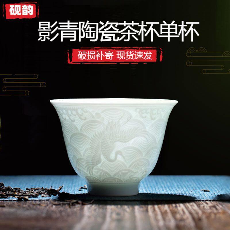 景德镇手工影青陶瓷茶杯个人专用大号功夫茶具品茗杯主人杯单杯
