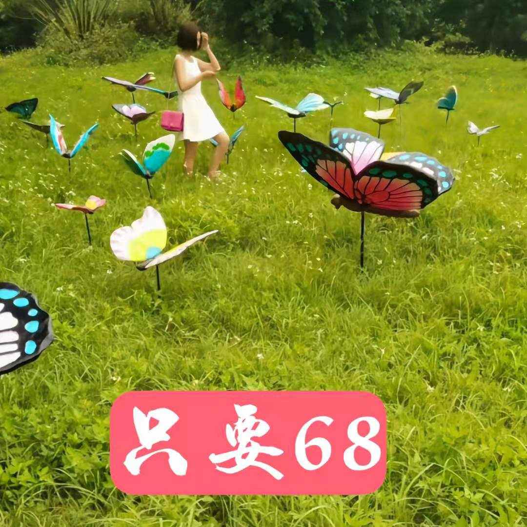 户外公园大型草坪庭院仿真动物彩色蝴蝶玻璃钢雕塑落地装饰摆件