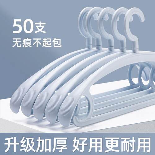 Heavy-duty, thickened, and widened household clothes hangers