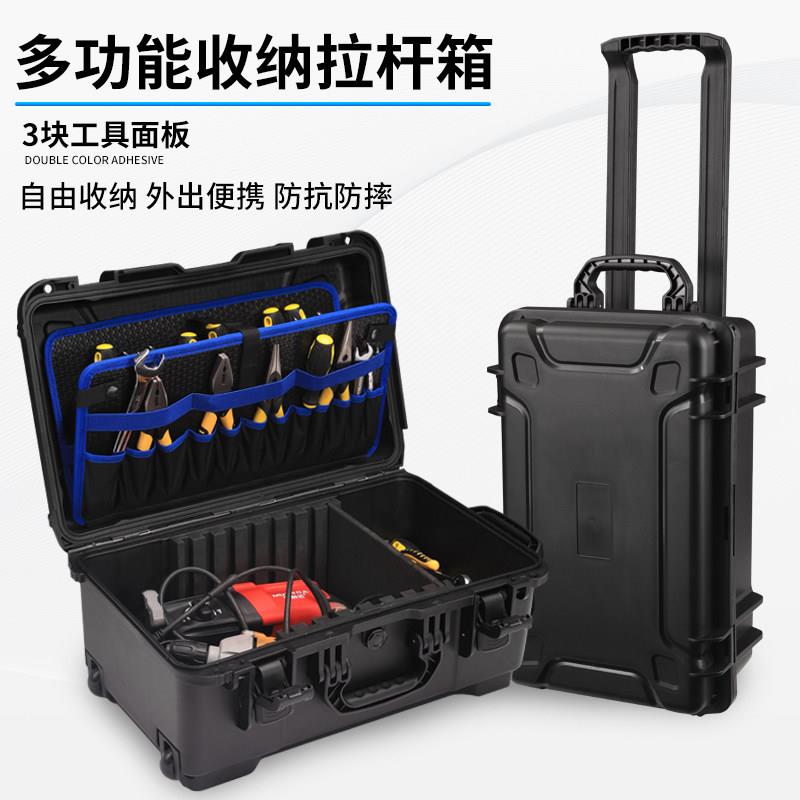 工具箱拉杆防水电器家俱五金工具收纳多功能多层分隔工具袋包装箱