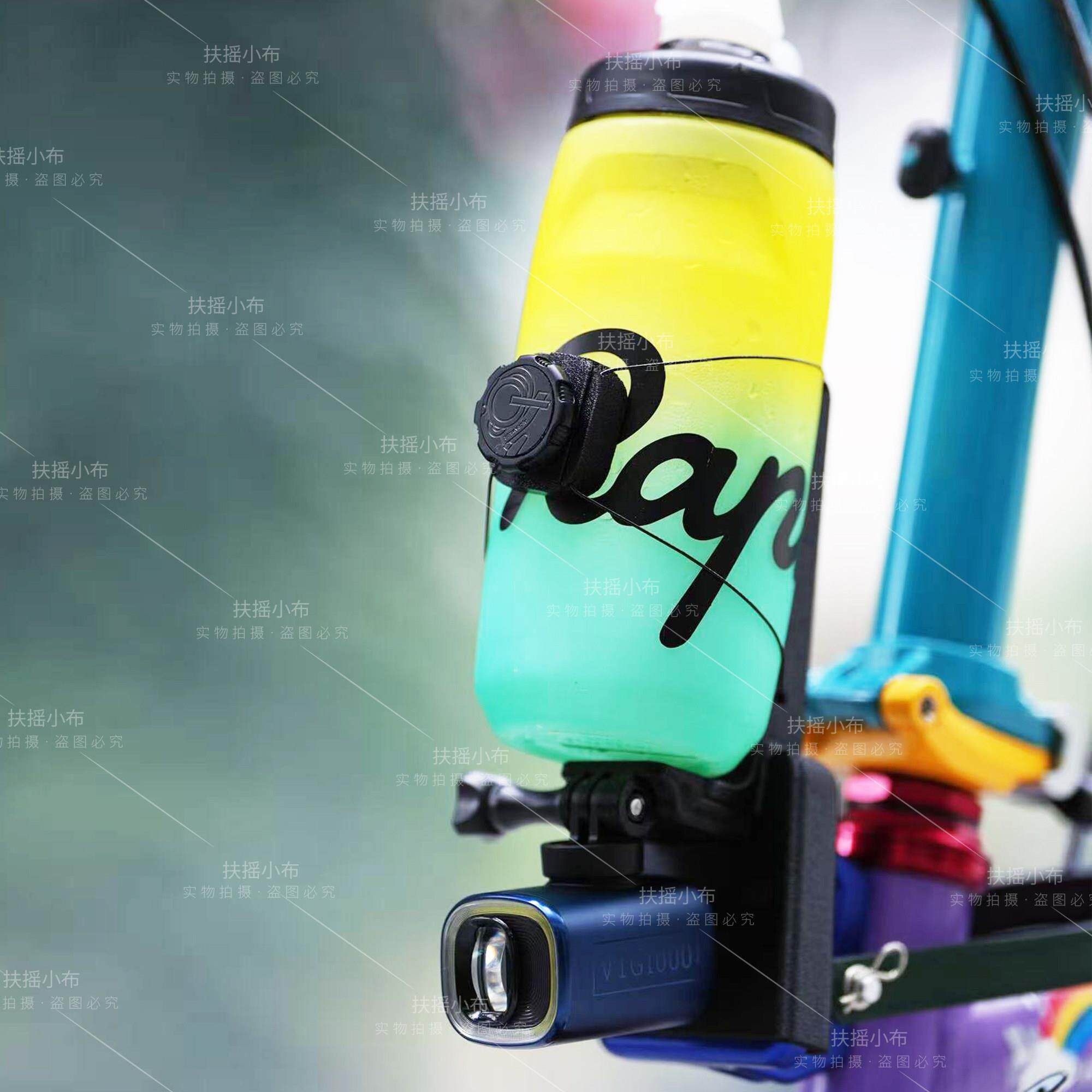 扶摇 DC适用小布折叠自行车配件改装运动相机架水壶杯架 猪鼻灯架