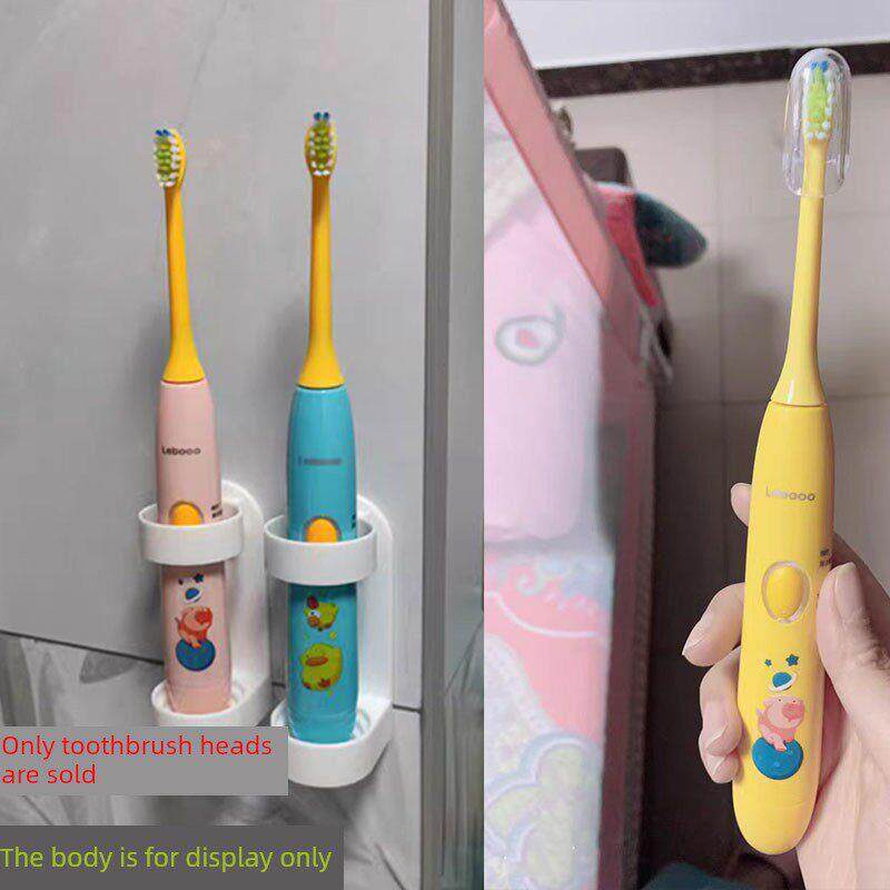 适配华为智选lebooo儿童电动牙刷头YOYO萌趣力博得替换头支装
