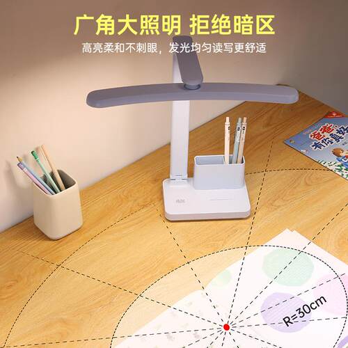 承友台灯学习护眼专用儿童书桌写作业学生宿舍充电保护视力阅读灯