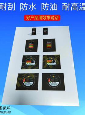 哑面合成标背胶彩色不纸干胶签贴C3520喷墨亮白MJH16190PP纸合成