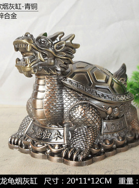 狮子王烟灰缸金属彩绘装饰摆件