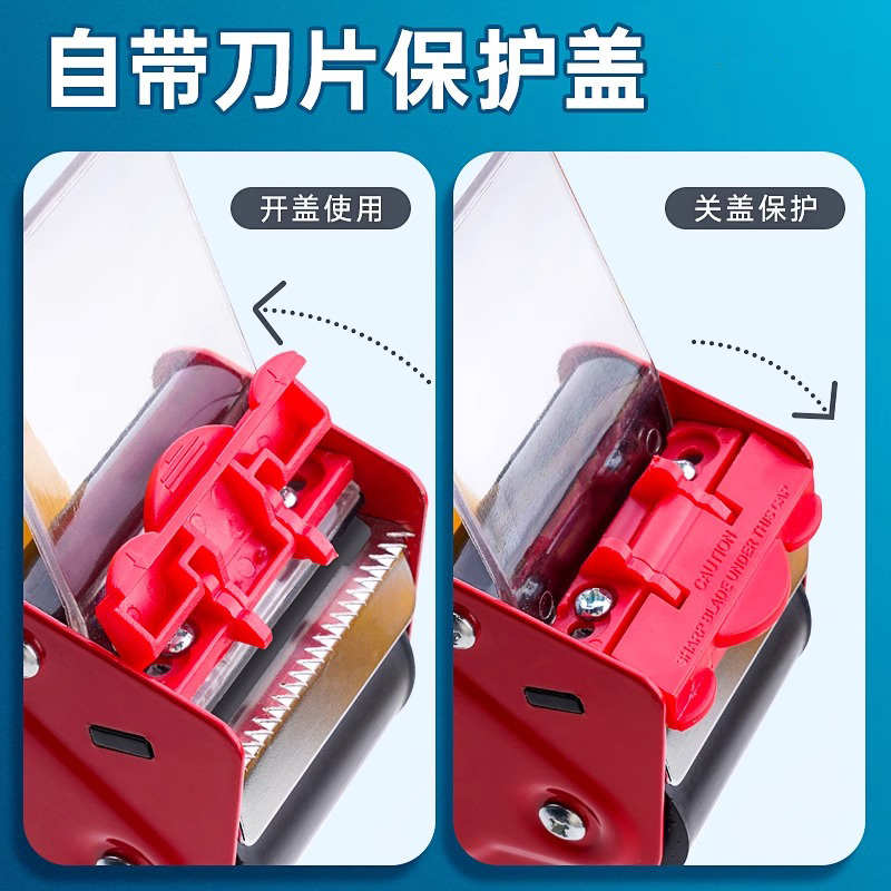 半自动打包机金属加厚手握型封箱器透明胶带切割器快递打包神器