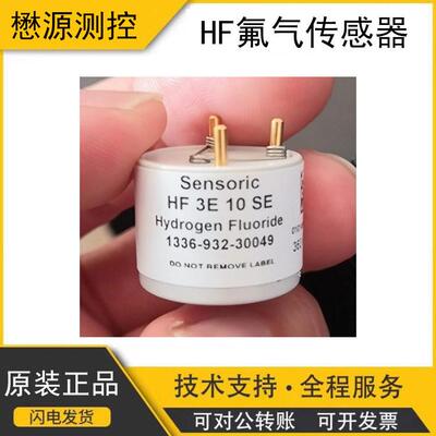 HF E 10 SE 英国氟化氢传感器 4系 原装进口HF E 10SE-4CTL