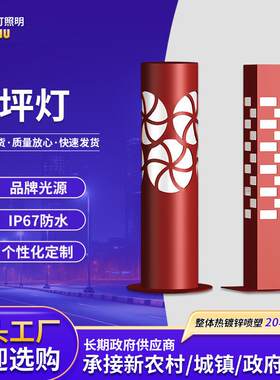 草坪灯仿古庭院灯景观灯草地灯小区别墅户外特色路灯超亮