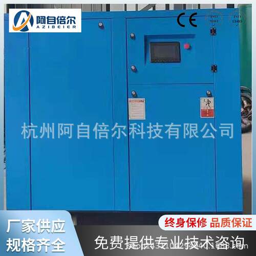 激光切割用空压机16公斤压力15KW螺杆高压Kg一体式空气压缩机无油