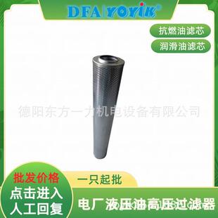 空滤器PFD-12AR电厂物资咨询YOYIK王笑