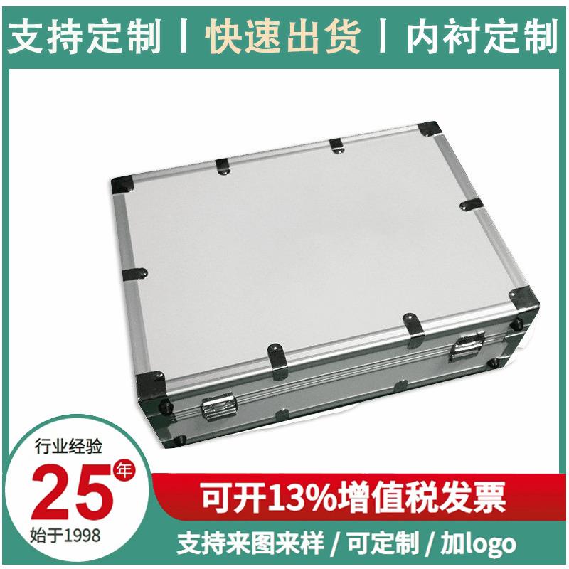 铝制产品箱 铝合金仪器手提工具箱摄影箱 大小号箱五金收纳箱铝箱