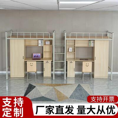 工厂校上学床下桌组合FT-C056床双层公床寓大生宿舍学床铁艺床悬