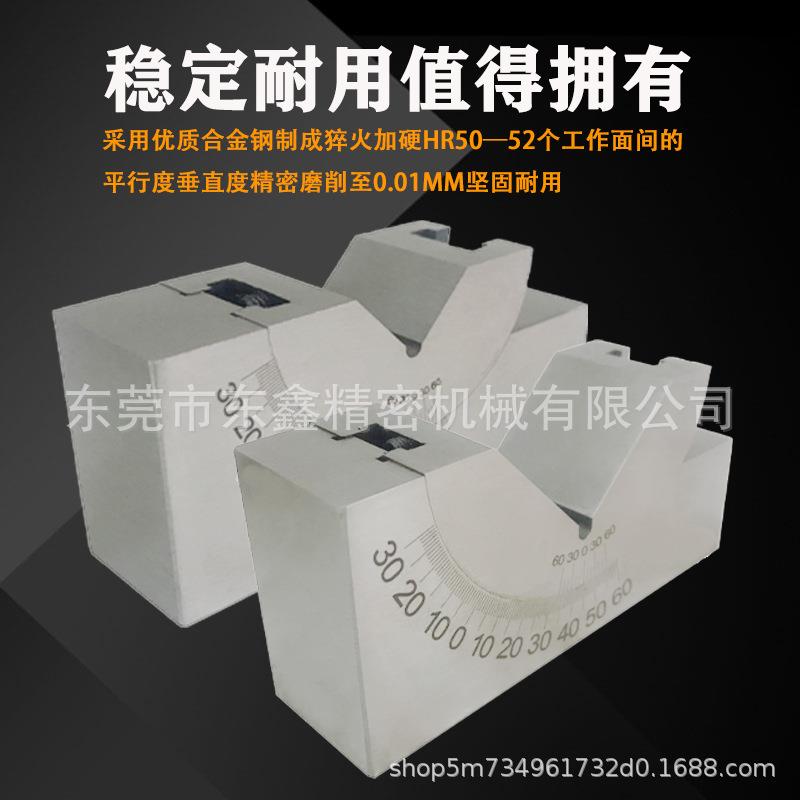 可调式角度规高精密角度垫规磨铣度床V25床型斜角度块尺角度垫块