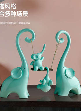 一家四口大象摆件乔迁新居暖房送礼物客厅玄关电视酒柜治愈装饰品