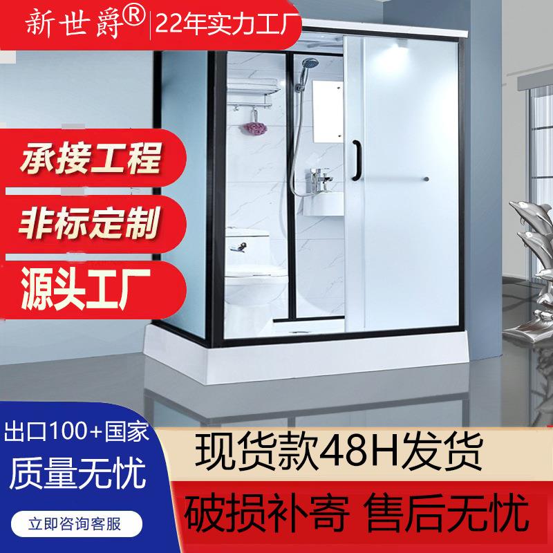 整体淋浴房卫生间干湿分离卫浴一体式浴室宾馆酒店农村房洗澡厕所