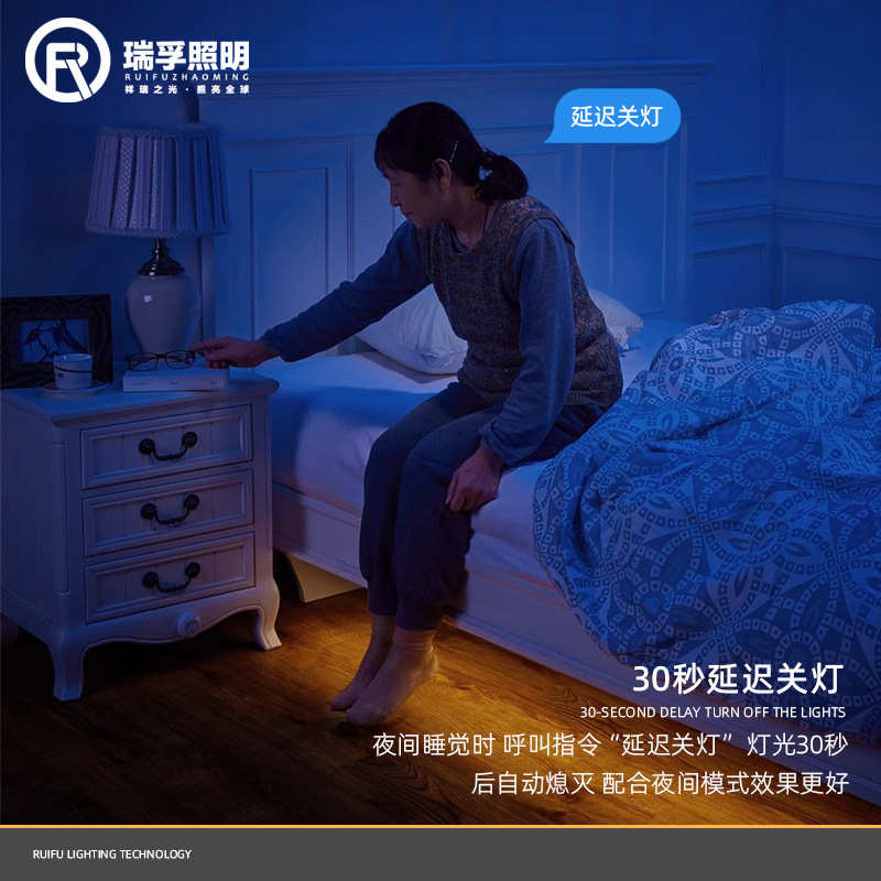 智能语音控制开关12V24V声控识别控制器LED橱柜灯条三针集控开关