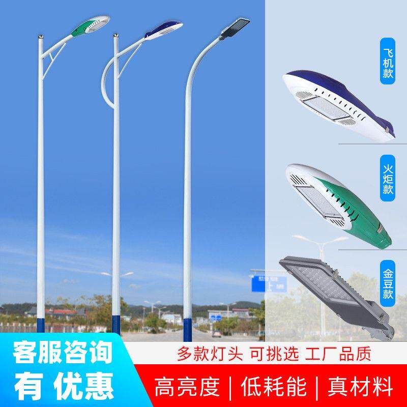 户外6米8米LED热镀锌路灯杆投光灯/泛光灯
