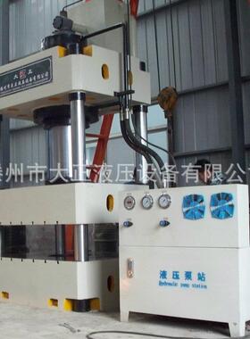 YQ2-400t液压机可定制400t500t四柱液压机油压机