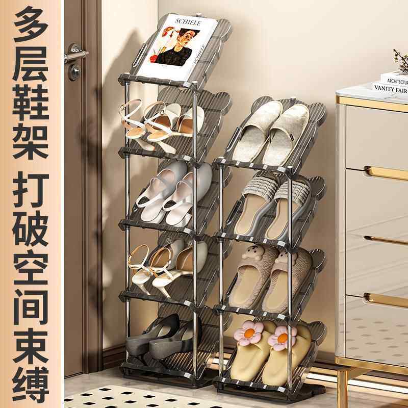 简易鞋架鞋子收纳神器家用门口出租房多层超窄小窄放鞋柜鞋托双层,住宅家具,鞋架,淘宝优惠券,粉丝福利购,淘宝优惠卷