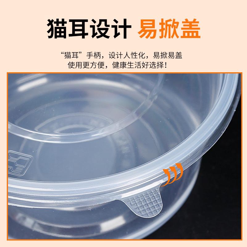 一次性餐盒食品级带盖饭盒打包盒子外卖圆形塑料碗商用可微波加热