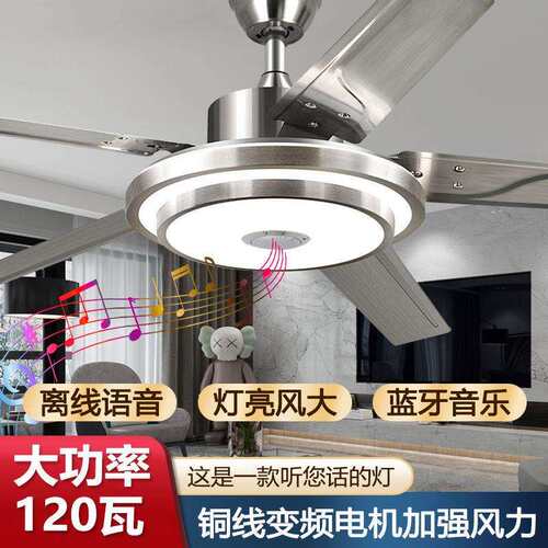 吊扇铜线电机餐厅灯带风扇客厅一体灯风扇灯带灯吊扇铁叶子LED