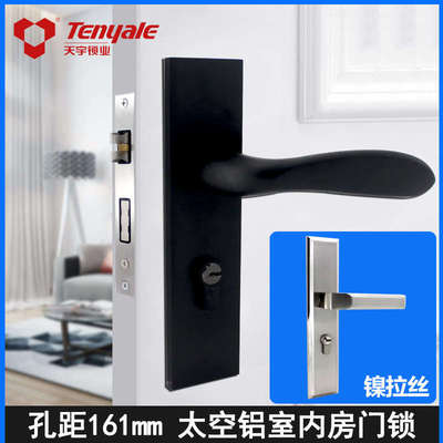【清仓】天宇黑色太空铝门锁5845锁体5850反提执手锁孔距160和200