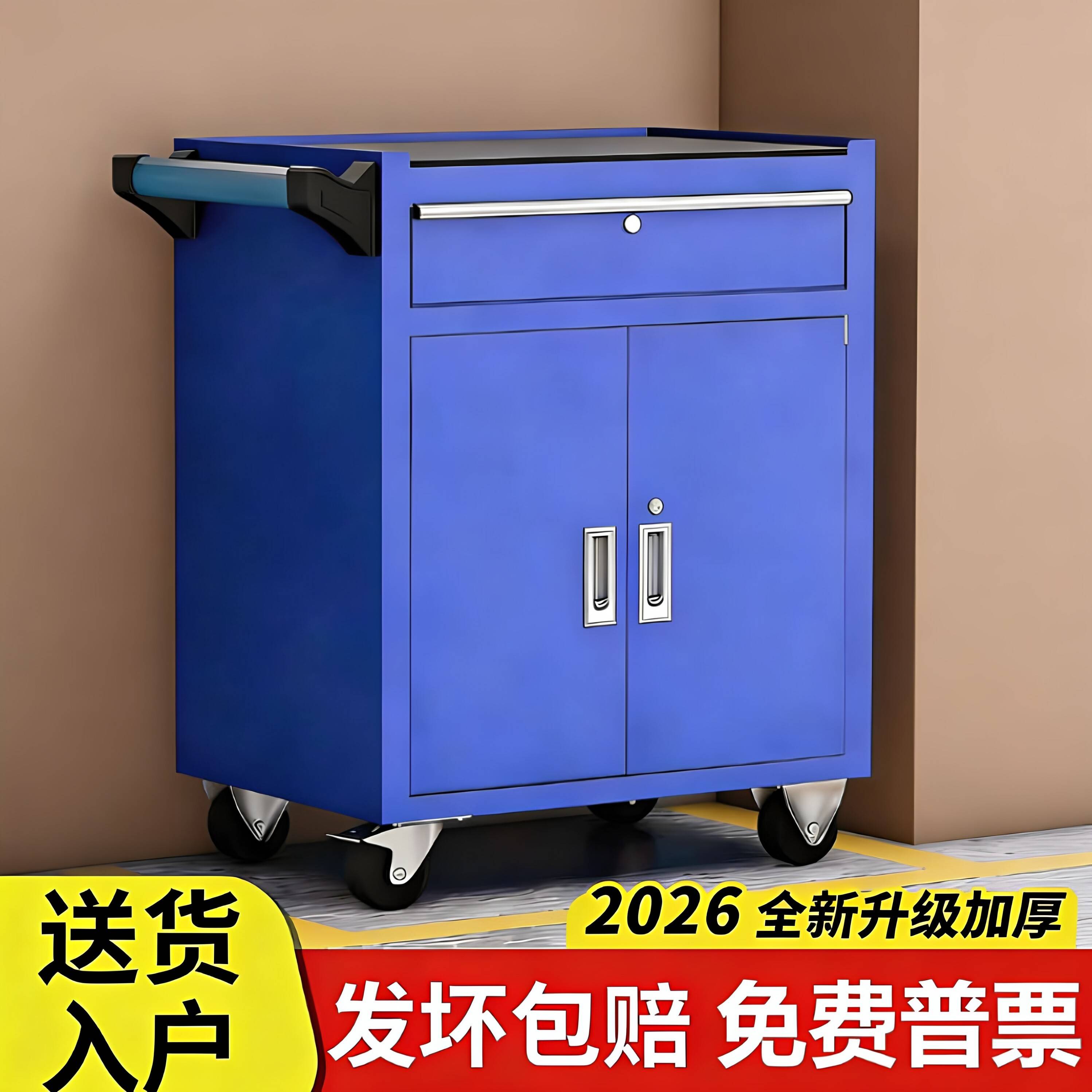 多功能移动工具车加厚五金汽修储物收纳柜工厂车间用重型工具箱柜