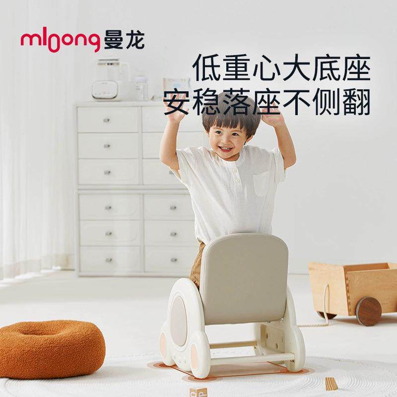 曼龙儿童小火箭糖果椅宝宝阅读学习可升降靠背椅婴幼儿室内沙发凳