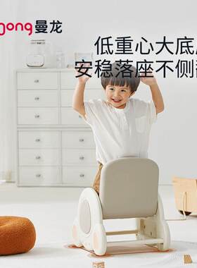 曼龙儿童小火箭糖果椅宝宝阅读学习可升降靠背椅婴幼儿室内沙发凳