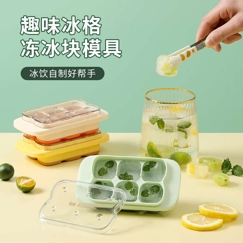 冰格按压冰块模具冰格制冰盒家用食品级储存冻冰块模型冰箱制冰盒