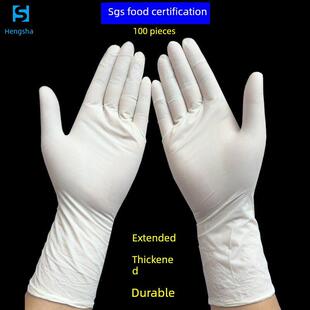 一次性乳胶手套加厚耐用防水50双塑料家务清洁丁腈橡胶100祇盒装