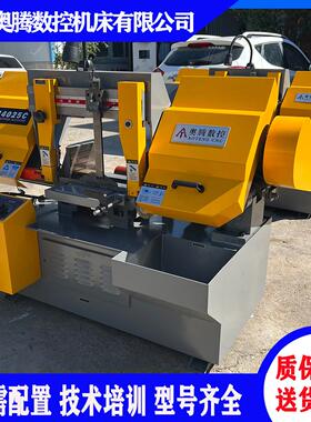 剪刀锯床GB4025C带锯床GY4028系列金属带锯床五金通用