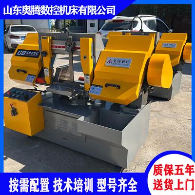 剪刀锯床GB4025C带锯床GY4028系列金属带锯床五金通用