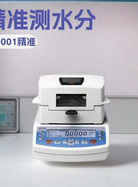 瑞德威RADWAG MA50.R电池隔膜材料水分测试 石墨烯电池水份测定仪