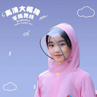 套装 儿童雨衣雨裤 防水全身女孩男童小学生上学防雨服分体背包雨披