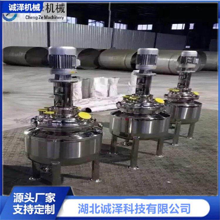 供应不锈钢反应釜电加热玻璃生产设备白乳胶反应釜