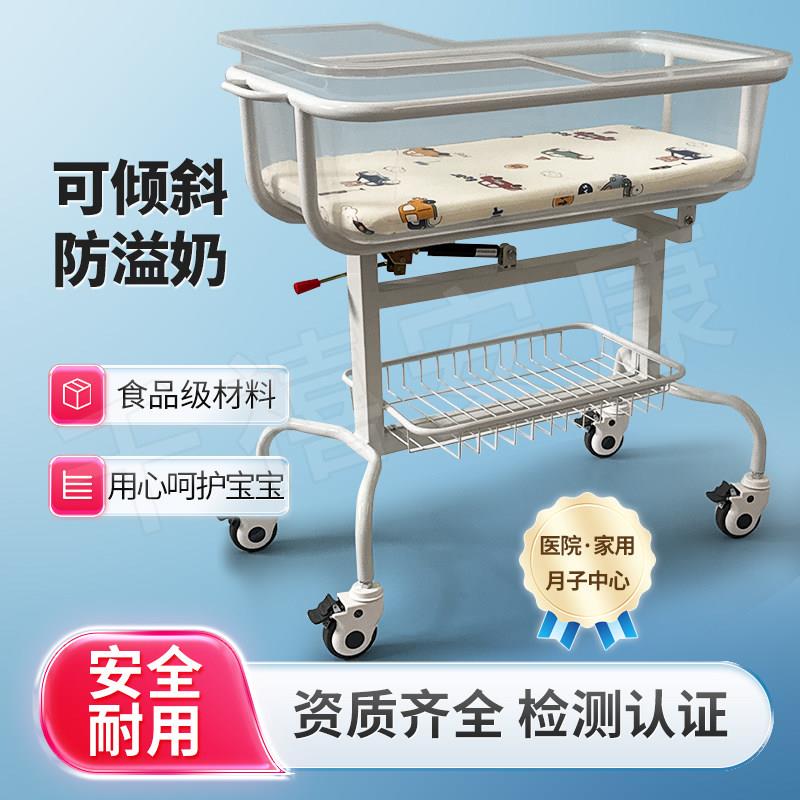 新生儿产房月子中心婴儿床车带蚊婴儿床