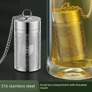 精密螺牙316不锈钢茶仓滤网万能茶叶过滤器茶水隔离器保温杯茶漏