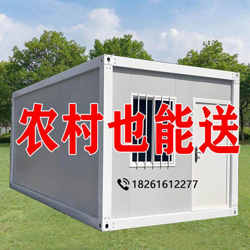 工地活动板房房临时办公室住人彩钢房自己组装简易房集装箱移动房