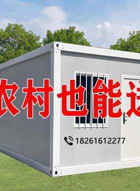 工地活动板房房临时办公室住人彩钢房自己组装简易房集装箱移动房