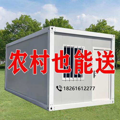工地活动板房房临时办公室住人彩钢房自己组装简易房集装箱移动房