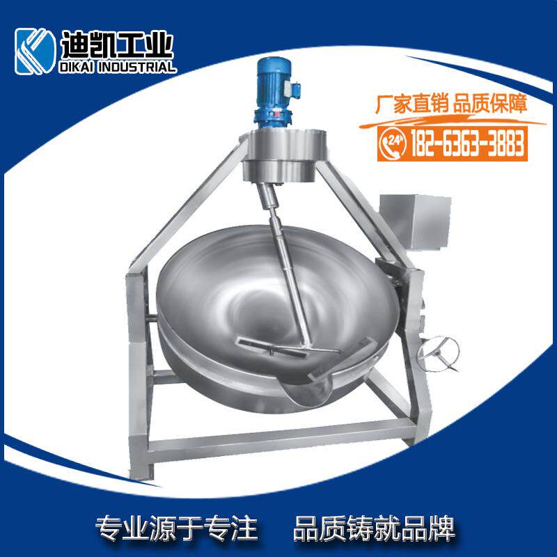 厂家供应糕点馅料行星炒锅月饼馅料炒锅自动搅拌刮底效果好