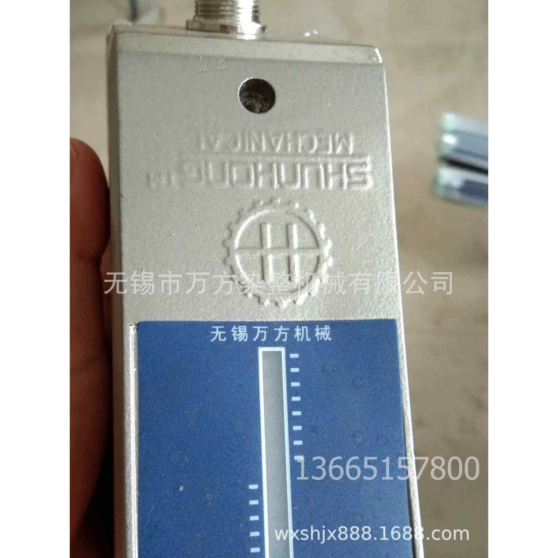 无锡机械供应红外线探边装置砂纸上浆探边定型机滴塑机适用