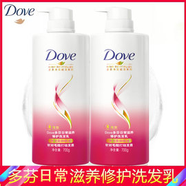 多芬女士洗发水露乳液日常滋养修护中干性，受损发质700ml*2套装