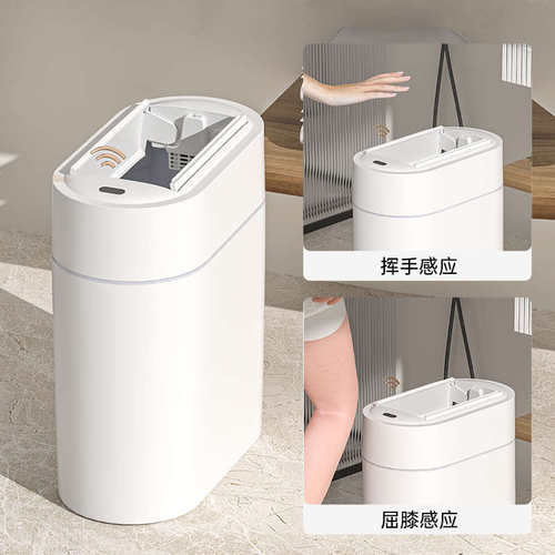自动吸附2025新款双开门家用卫生间厕所窄夹缝浴室智能感应垃圾桶